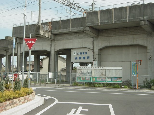 エスペランス　光の周辺|西飾磨駅まで300ｍ