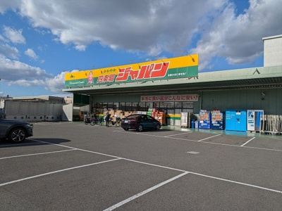 【周辺】 | デスパシオ　ブリッサ | ジャパン様まで190m