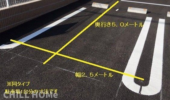 Ａｍａｚｉｎｇ　ＳｑｕａｒｅＣの駐車場|当社、チルホームのHPもご覧ください(^^)/物件情報多数♪
