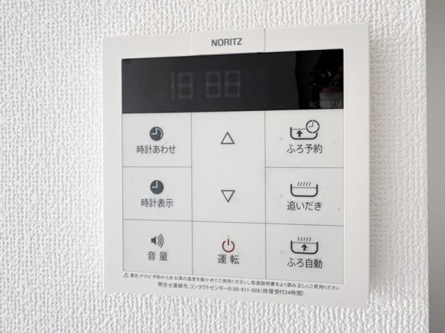 フクロク・レーヴ・マンションのセキュリティ