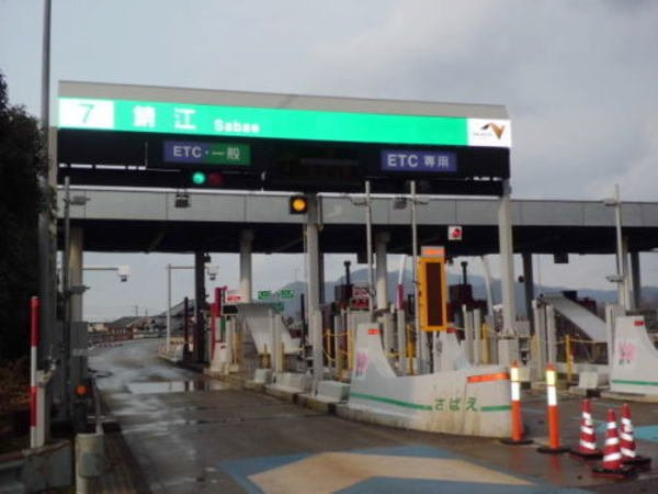 トレフル　Ｆの周辺|鯖江ＩＣまで650m