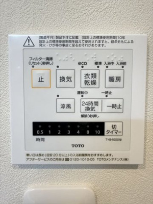 | リライブ修学院