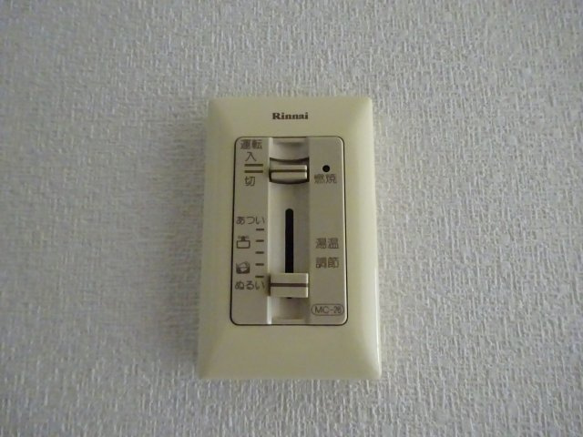 第2小山ハイツのその他