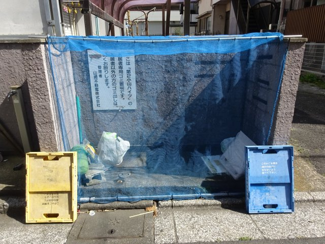 第2小山ハイツのその他共用部分