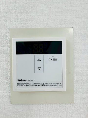 鶴見緑地レックスマンションの発電・温水設備|給湯器リモコンです。