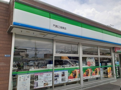 【周辺】 | アルドーレ　ウーノ | ファミリーマート江端東店様まで500m