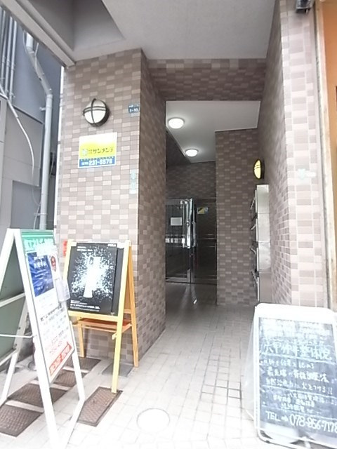 サンビルダー六甲駅前のエントランス