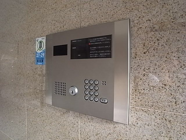アスライフ湊川公園のセキュリティ