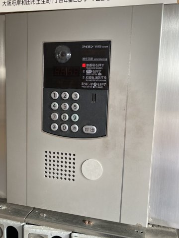 シャルマンフジ須磨壱番館のその他共用部分