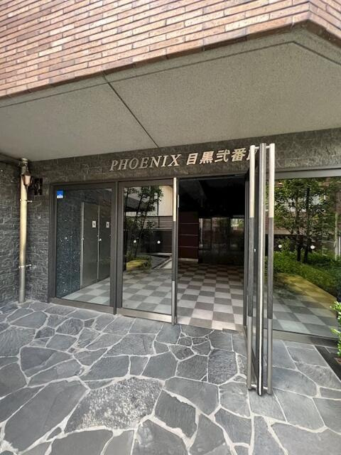フェニックス目黒弐番館のエントランス