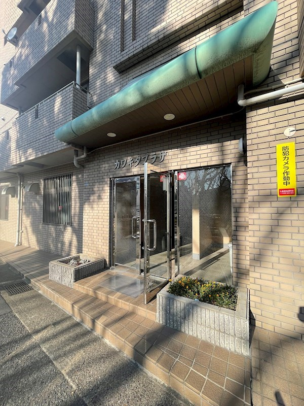 カワキタプラザの外観