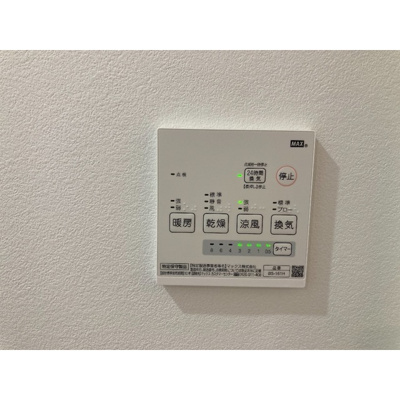 【設備】 | MQuarto江田