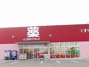 【周辺】 | エスペランサ香寺 | ゴダイドラッグまで500m