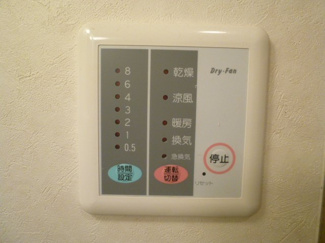 【その他】 | グランディー | 浴室乾燥機