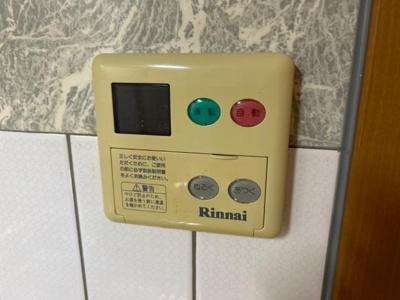 【設備】 | メゾン　ハイバレー | 給湯器リモコン