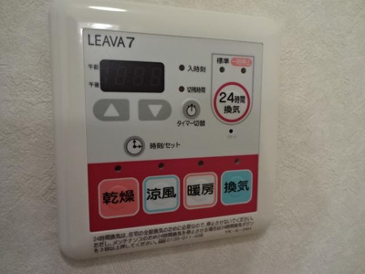 【その他】 | メゾンミルキーウェイⅡ | その他