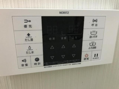 【設備】 | エスペランス　光 | 追い焚きなどできる給湯リモコン