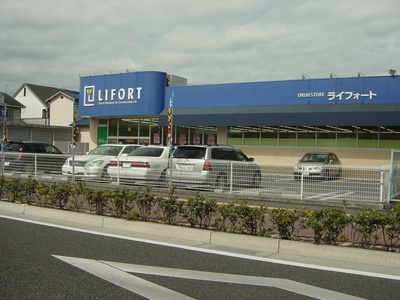 【周辺】 | エスペランス　光 | 薬局ライフオートまで500ｍ