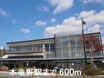 【展望】 | グランドソレイユⅠ番館 | 本竜野駅まで600m