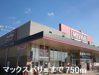 【周辺】 | グランドソレイユⅠ番館 | マックスバリュまで750m