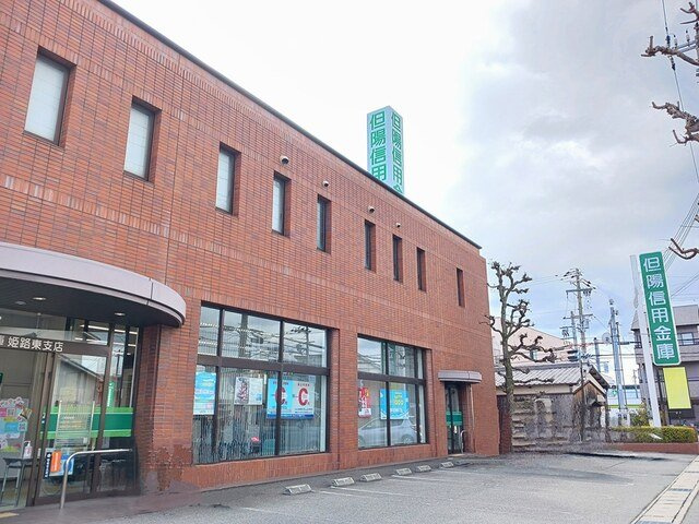 エスポワール花田の周辺|但陽信用金庫まで200m