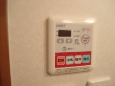 【設備】 | ピアコート宮脇 | 室内設備
