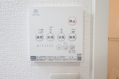 【設備】 | 二色の浜グリーンヴィレッジＣ棟