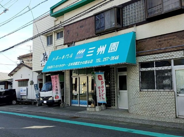 【周辺】