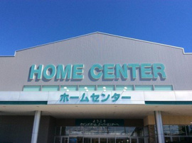 カインズホーム　上里店まで650m