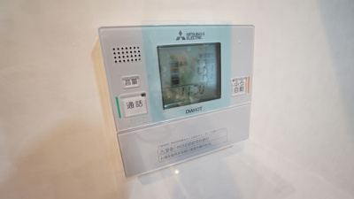 【発電・温水設備】 | ハイツ翠苑 | 給湯操作パネル　台所お仕事、お風呂の準備も楽ちん