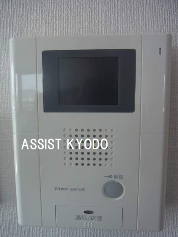 Grandir kyodoのセキュリティ