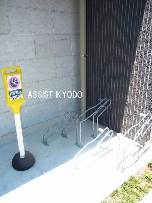 Grandir kyodoのその他