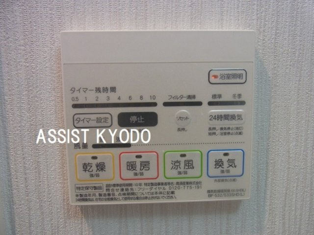 Grandir kyodoの設備