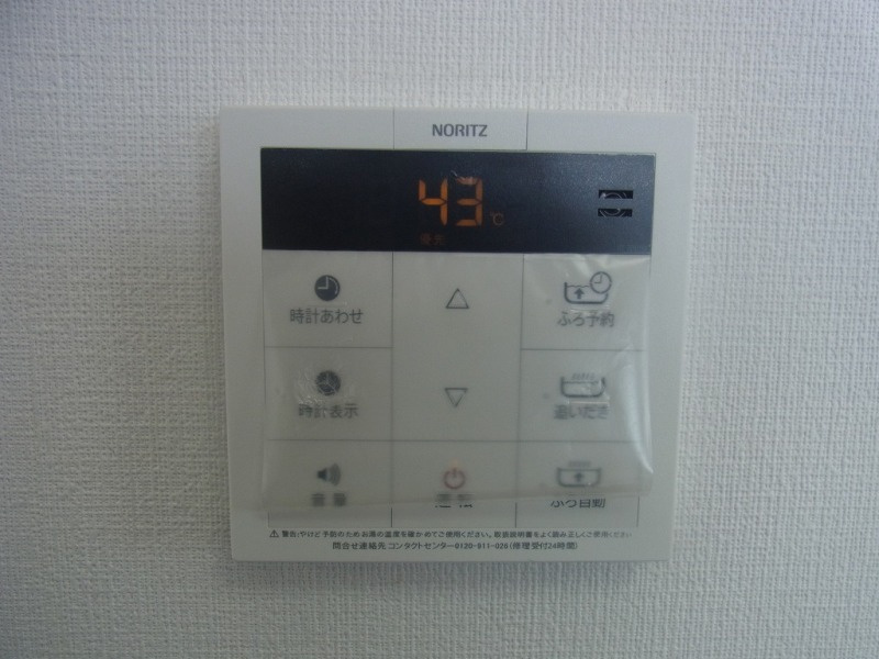 Grandir kyodoのその他