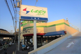 しまむらストアーまで950m