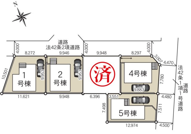 府中市白糸台新築全5棟
