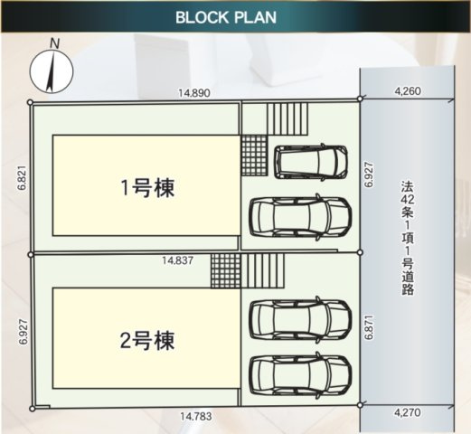 日野市平山第10　新築2棟の区画図