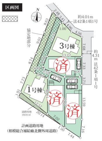 相模原市中央区宮下本町　新築2棟の区画図