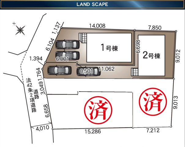 相模原市中央区上溝第142　新築全4棟