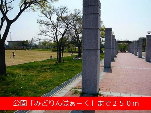 【周辺】 | ロイヤル朋Ⅱ | みどりんぱぁーくまで250m