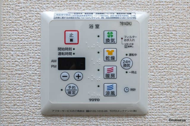 レザン・ガーデンの浴室