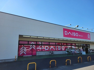 【周辺】 | ダイソーアオヤマ高鍋店まで800m