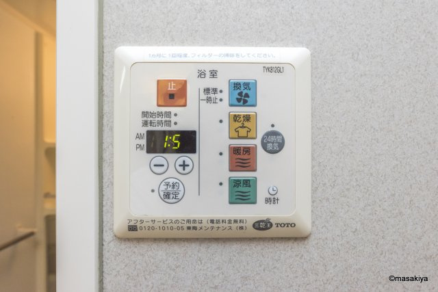 セジュールMの浴室