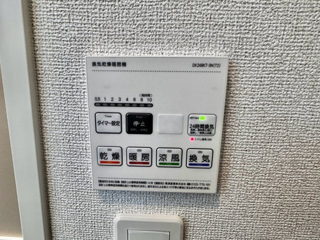 リバーテラスⅡの設備