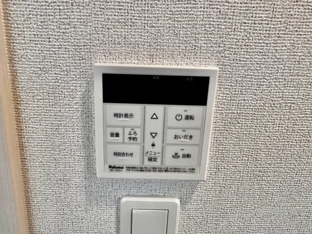 リバーテラスⅡの設備