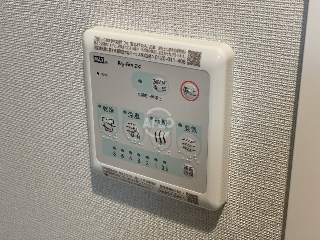 Louis Residence弁天町　弁天小学校の設備|Louis Residence 弁天町　浴室乾燥設備