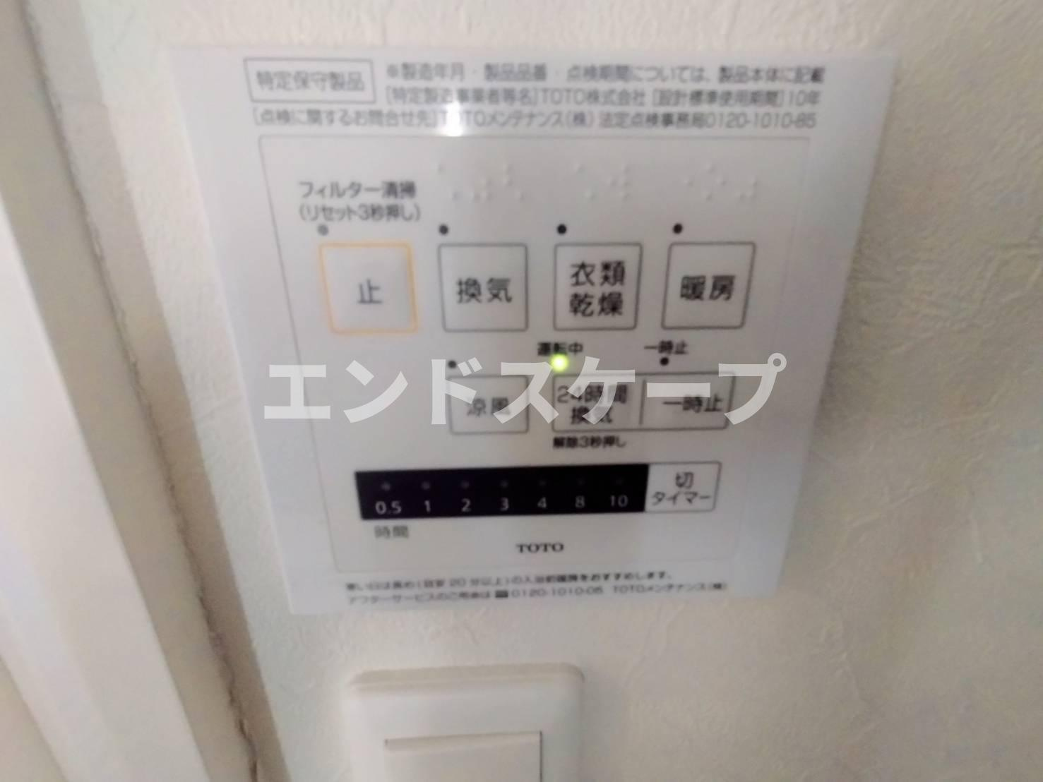サンモール新堀の設備|高崎、前橋のお部屋探しはエンドスケープまで！お客様の理想お聞かせ下さい♪