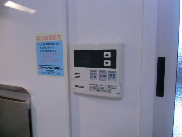 セジュールバラのその他