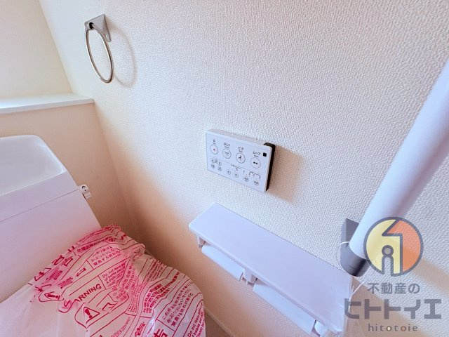 新築建売】筑後市大字長浜のトイレ