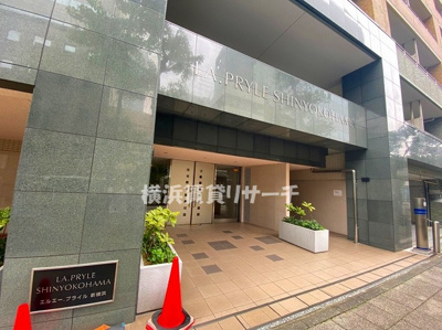  | ＬＡ.ＰＲＹＬＥ新横浜